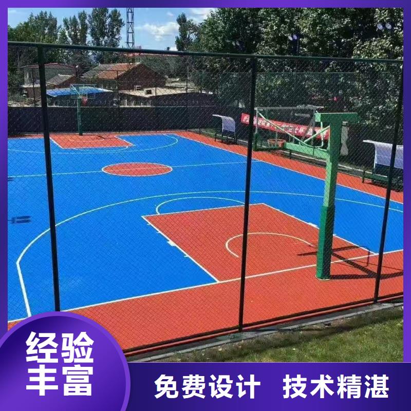 成都市新都區(qū)硅pu羽毛球場(chǎng)建設(shè)廠家