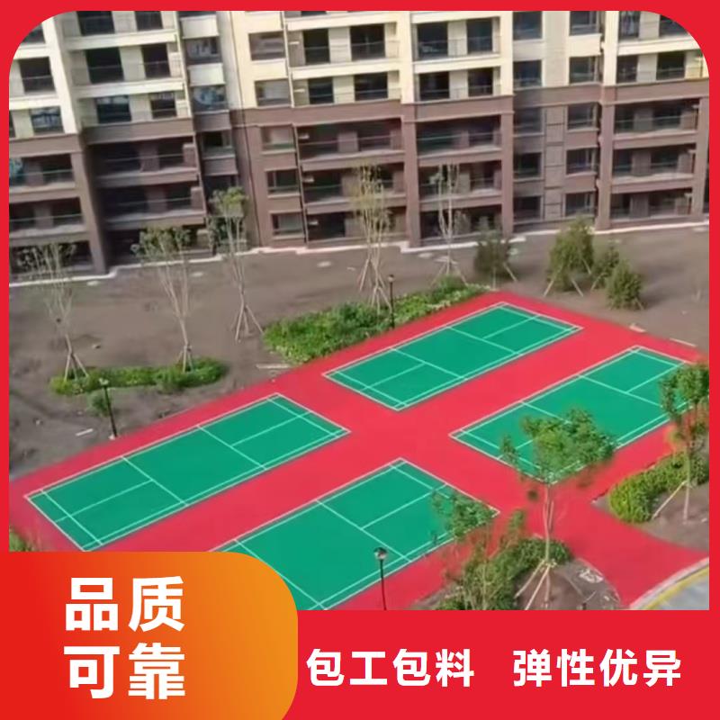 河北省邢臺(tái)市體育館混合型跑道廠家直供
