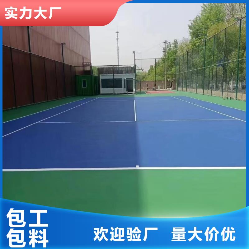 宜昌市西陵區(qū)羽毛球場建設(shè)廠家