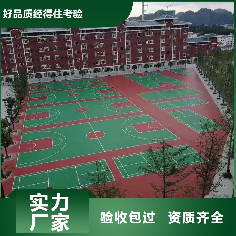 宜昌市西陵區(qū)羽毛球場建設(shè)廠家