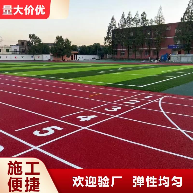 四川省樂山市建設(shè)丙烯酸球場(chǎng)廠家廠家直銷
