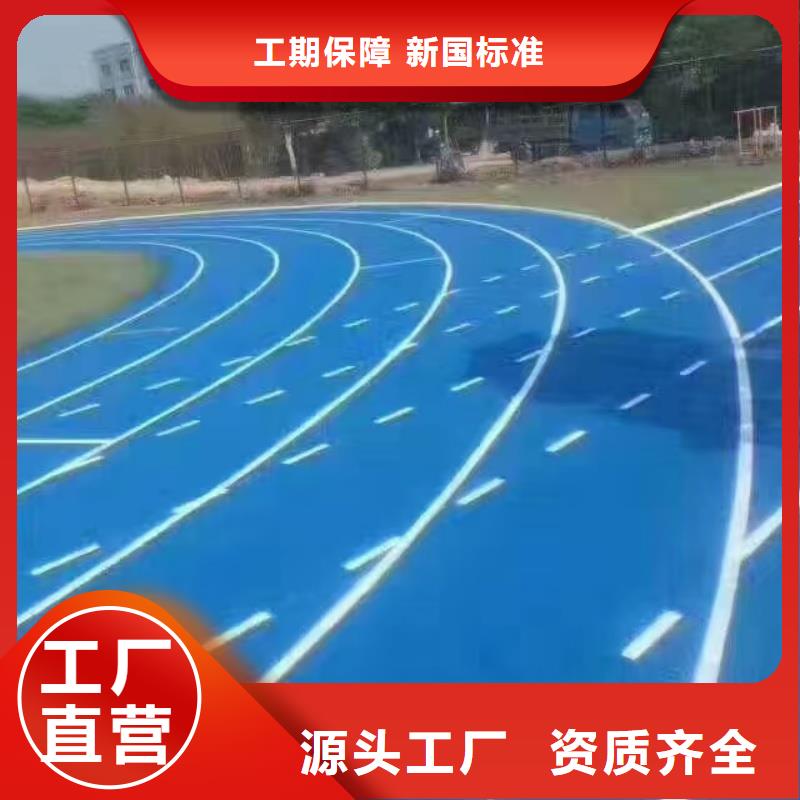 萊蕪市萊城區(qū)建設(shè)硅pu球場(chǎng)廠家
