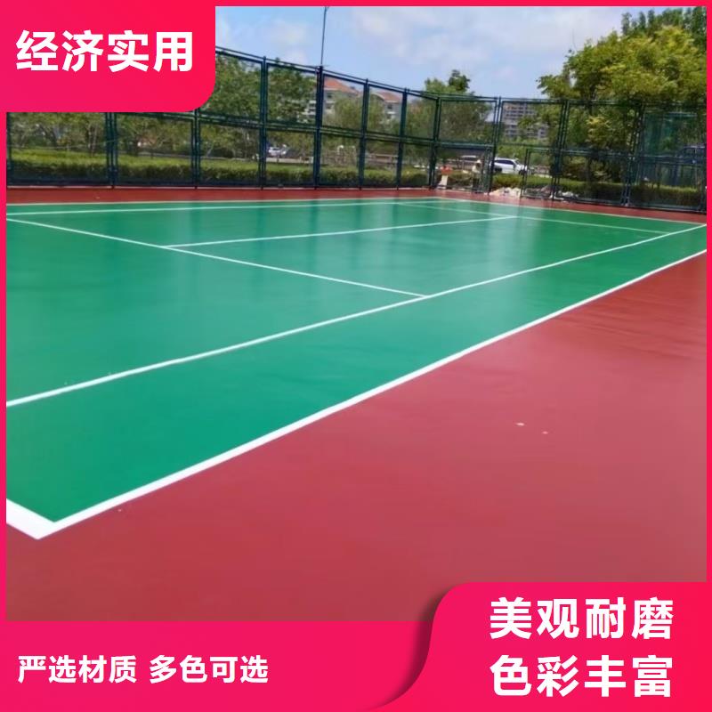 黃石市鐵山區(qū)體育公園丙烯酸網(wǎng)球場免費勘測