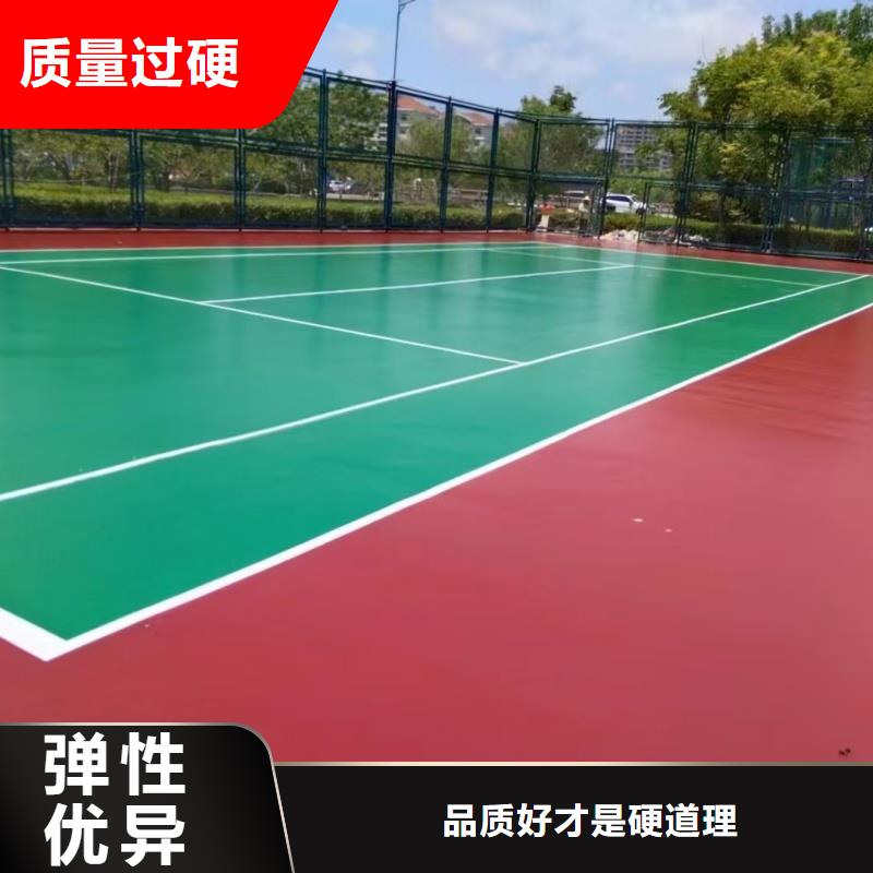 萊蕪市萊城區(qū)建設(shè)硅pu球場(chǎng)廠家