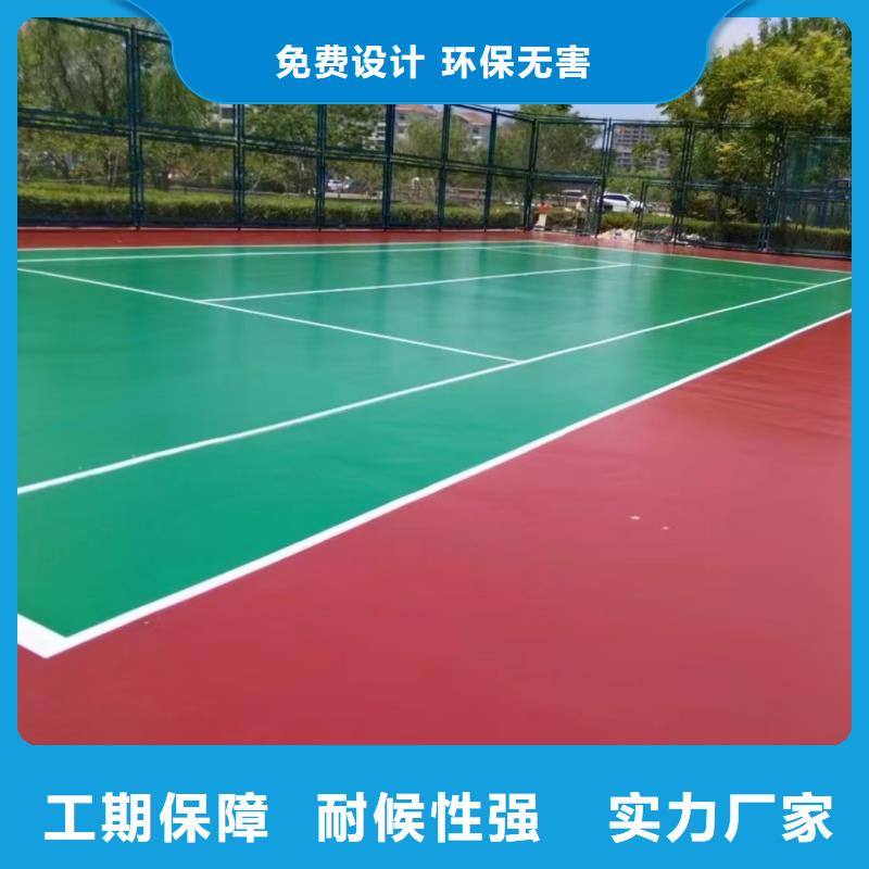 遼寧省盤錦市建設(shè)硅pu球場廠家工廠直營