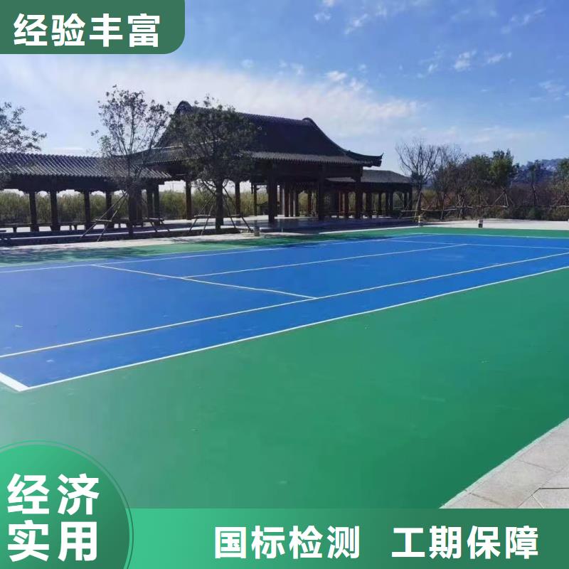 宜昌市西陵區(qū)羽毛球場建設(shè)廠家