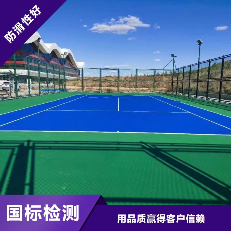 黑龍江省牡丹江市建設(shè)硅pu籃球場廠家色彩豐富