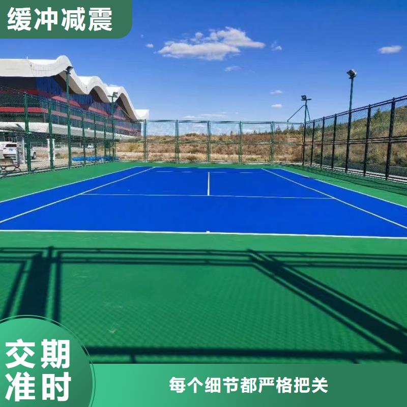 宜昌市西陵區(qū)羽毛球場建設(shè)廠家