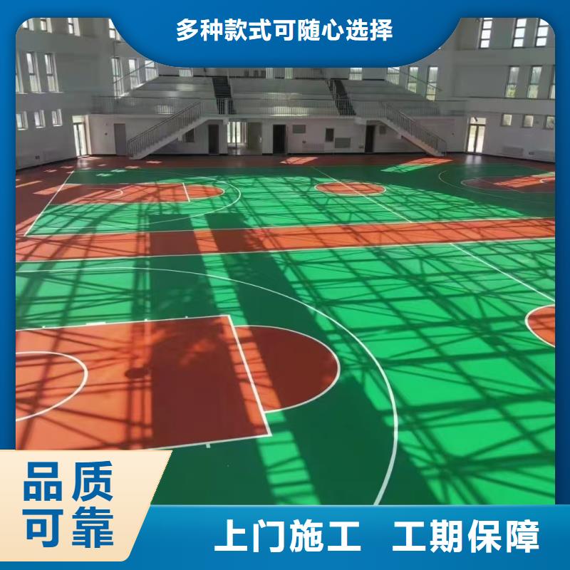 大同市礦區(qū)工廠硅pu球場專業(yè)施工