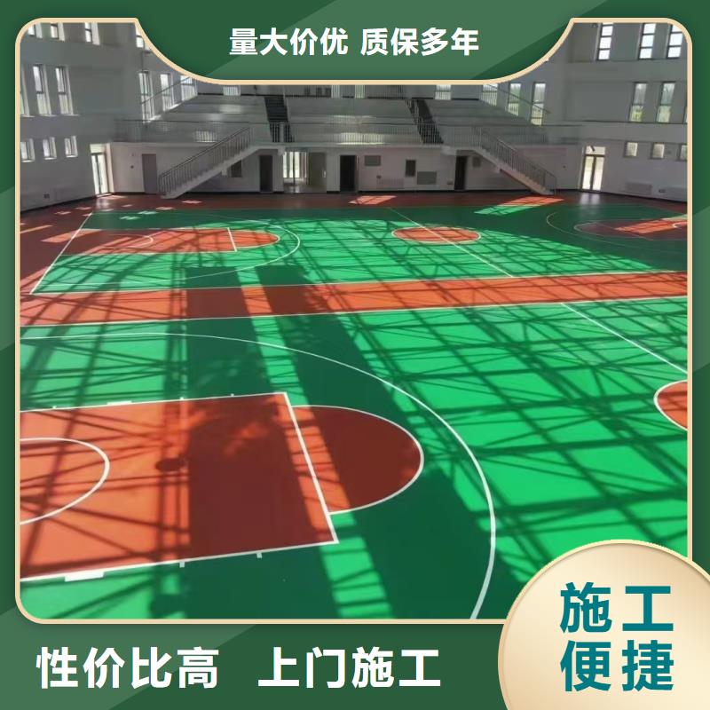 西寧市湟源縣大學幼兒園EPDM質保多年