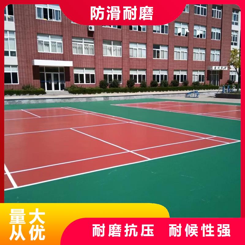 保定市徐水區(qū)運(yùn)動(dòng)場塑膠跑道施工廠家