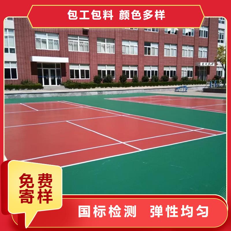 南充市南部縣EPDM休閑場(chǎng)所施工