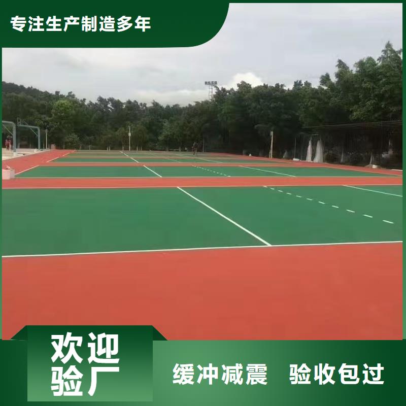 襄陽市老河口市商業(yè)綜合體硅pu排球場歡迎驗(yàn)廠