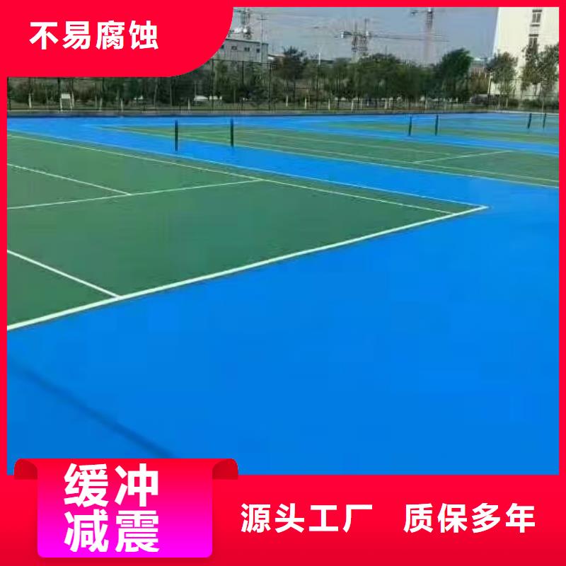 北京市海淀區(qū)建設硅pu籃球場廠家質保多年