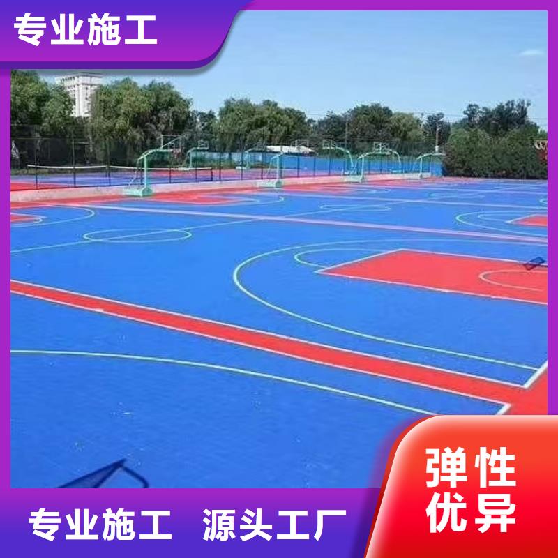 黑龍江省牡丹江市建設(shè)硅pu籃球場廠家色彩豐富