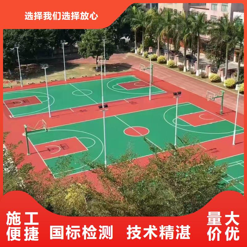 河北省邢臺(tái)市體育館混合型跑道廠家直供
