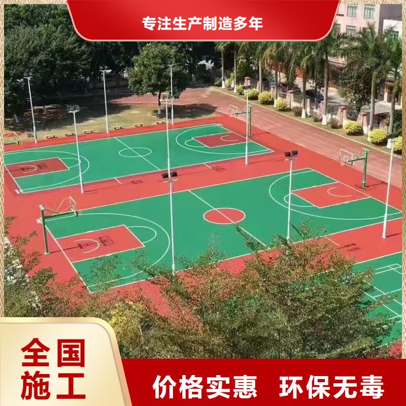 商洛市鎮(zhèn)安縣大學硅pu排球場不易腐蝕
