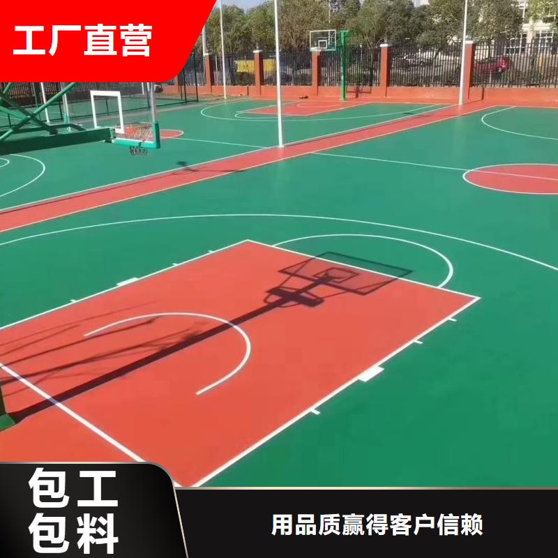 湖州市安吉縣度假村丙烯酸籃球場包工包料