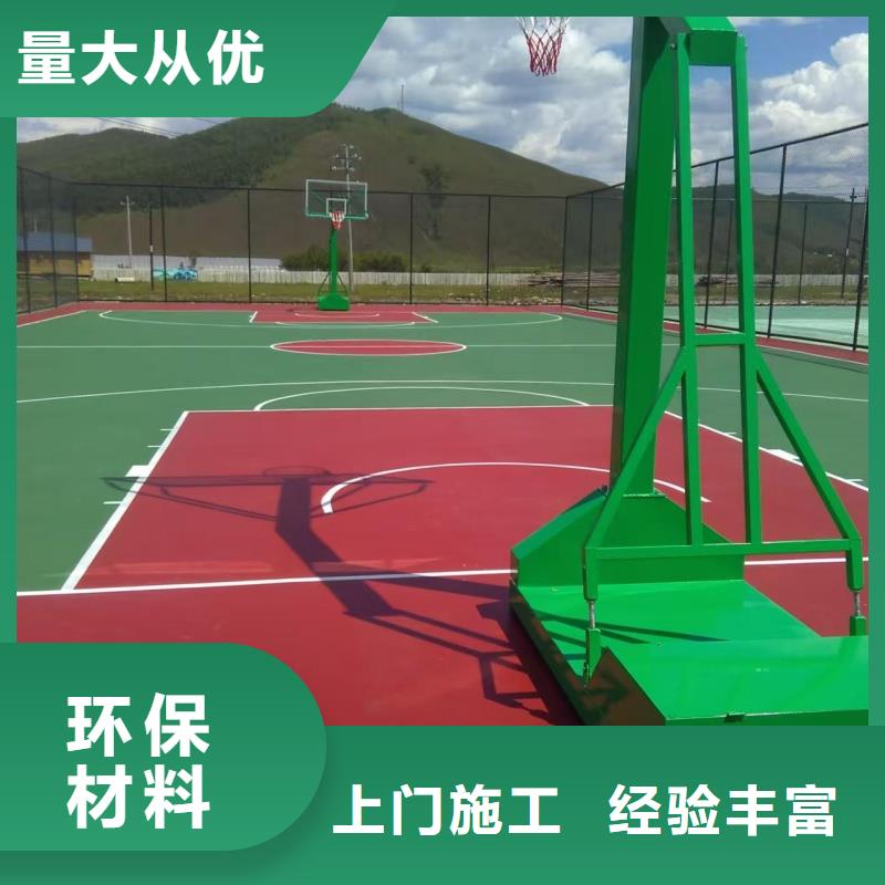 浙江省紹興市水泥基礎(chǔ)排球場施工