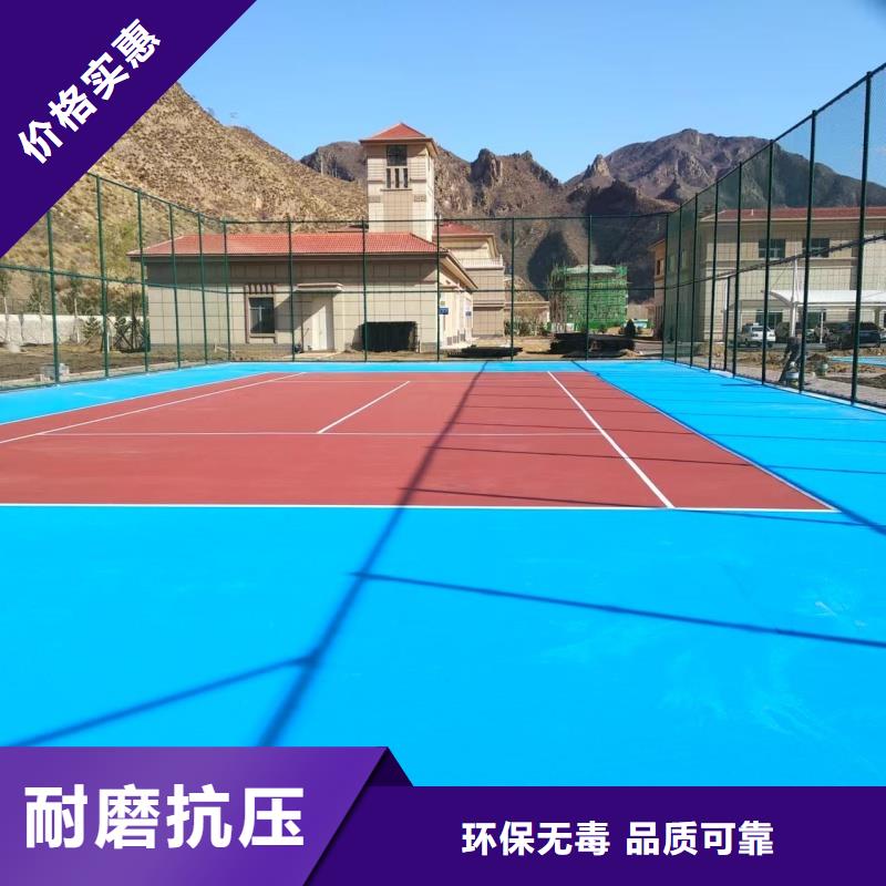 沈陽市沈河區(qū)運(yùn)動(dòng)場(chǎng)塑膠跑道施工廠家