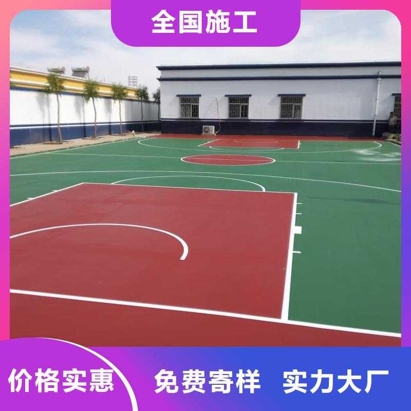 阿壩市汶川縣幼兒園EPDM施工
