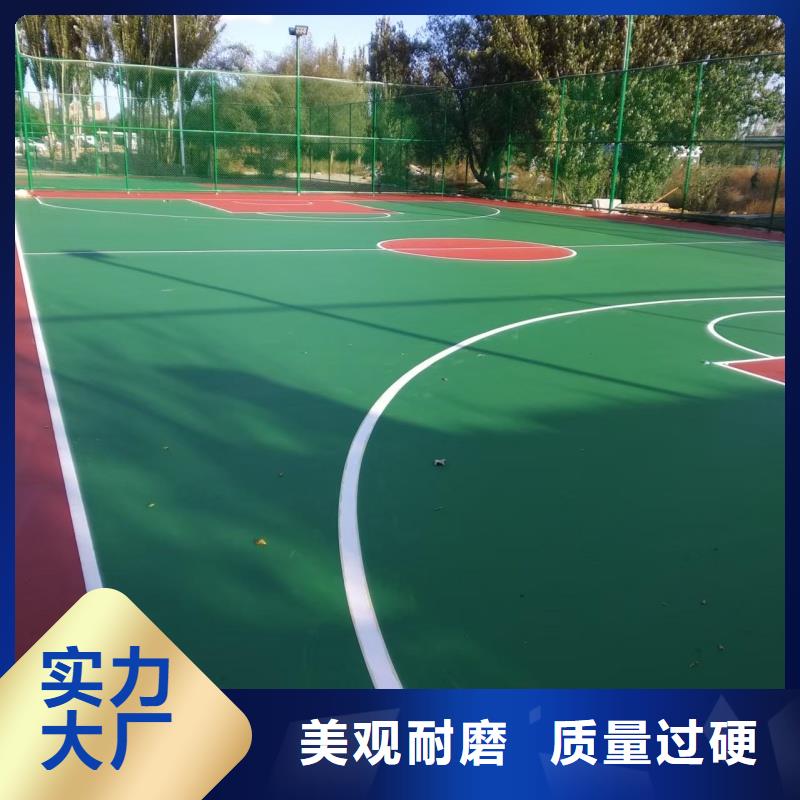 杭州市蕭山區(qū)塑膠跑道廠家電話無味