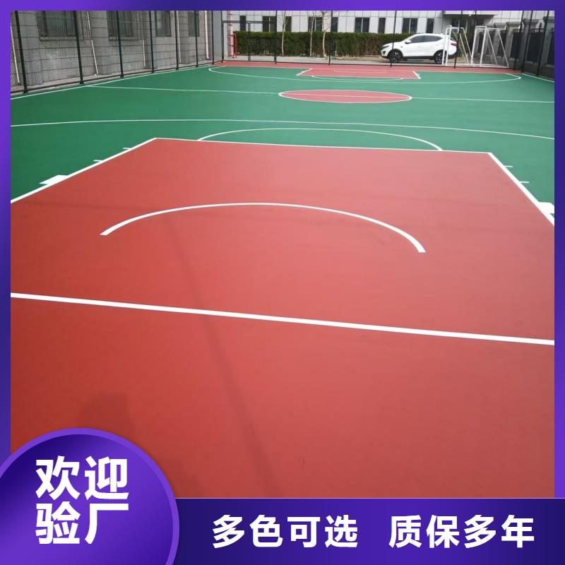 阿壩市壤塘縣建設硅pu球場廠家