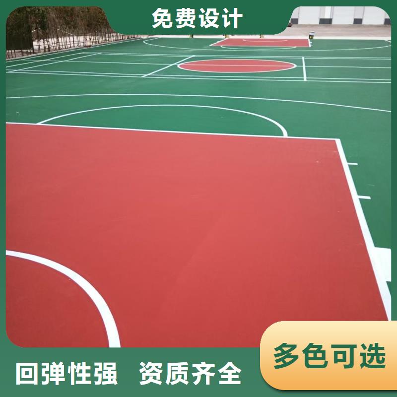 南充市南部縣EPDM休閑場(chǎng)所施工