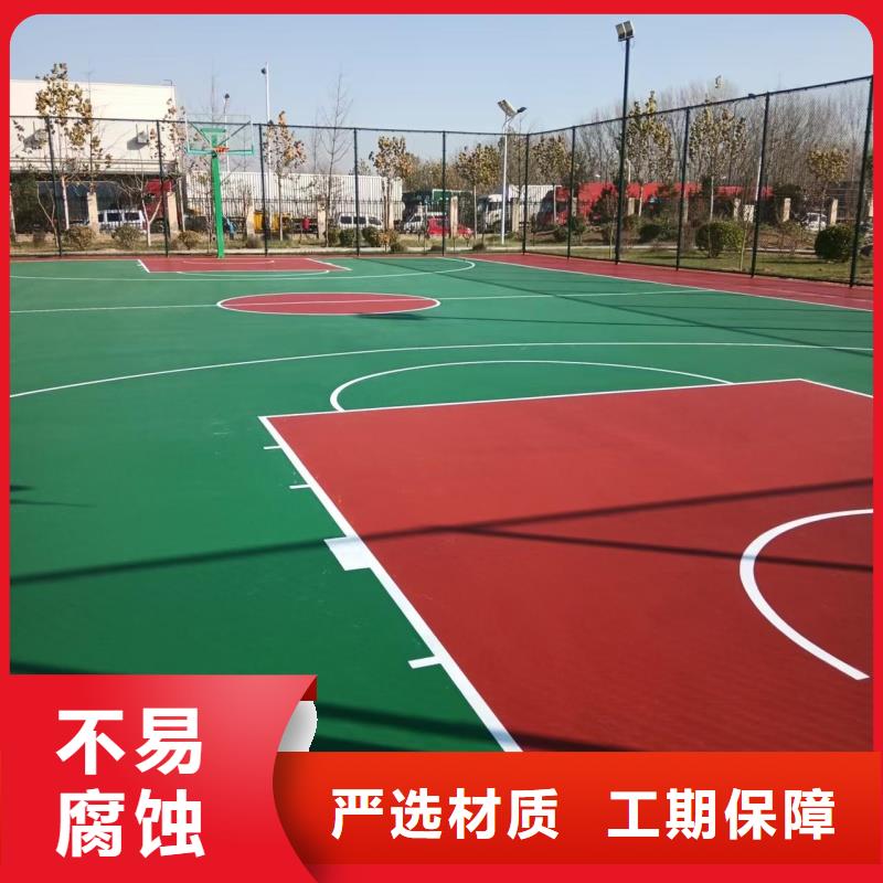 萊蕪市萊城區(qū)建設(shè)硅pu球場(chǎng)廠家