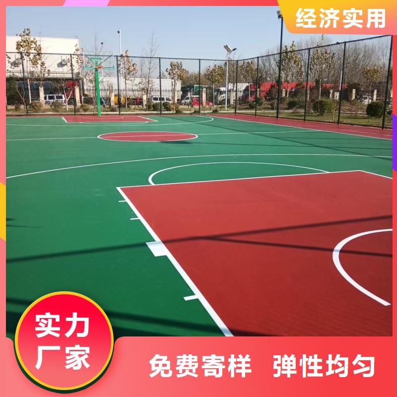 商洛市鎮(zhèn)安縣大學硅pu排球場不易腐蝕
