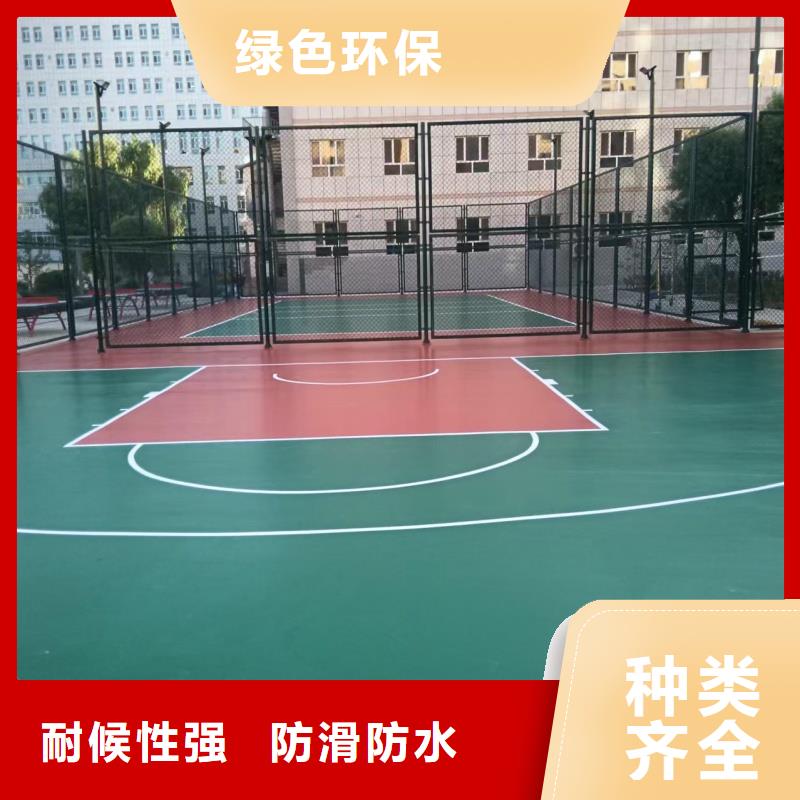 聊城市冠縣丙烯酸網(wǎng)球場建設(shè)嚴(yán)選材質(zhì)
