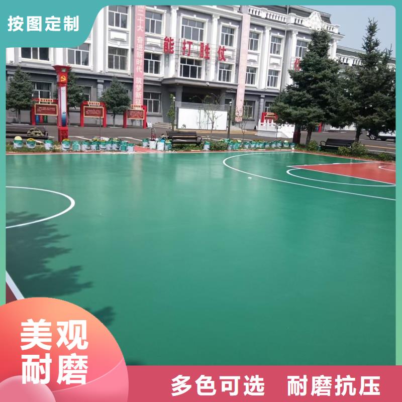 大同市礦區(qū)工廠硅pu球場專業(yè)施工