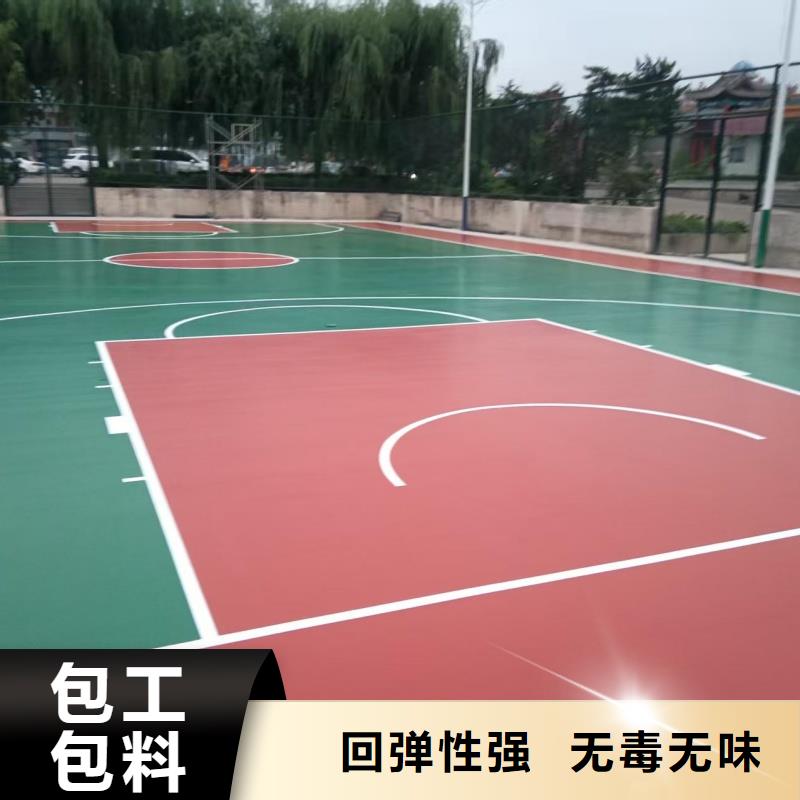 石家莊市藁城區(qū)硅pu網(wǎng)球場(chǎng)鋪設(shè)流程