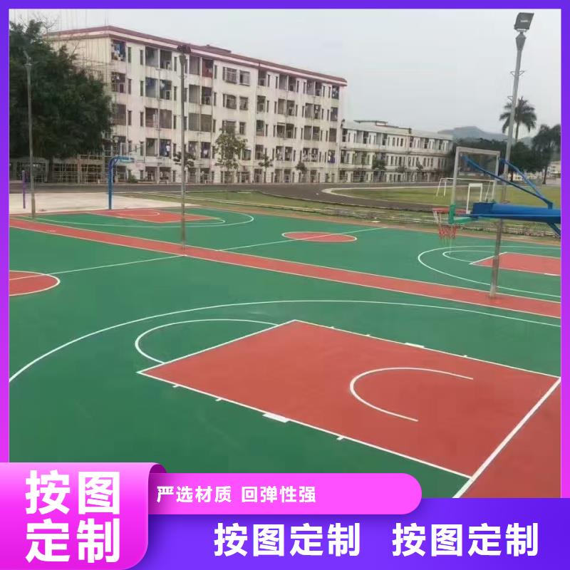 阿壩市汶川縣幼兒園EPDM施工