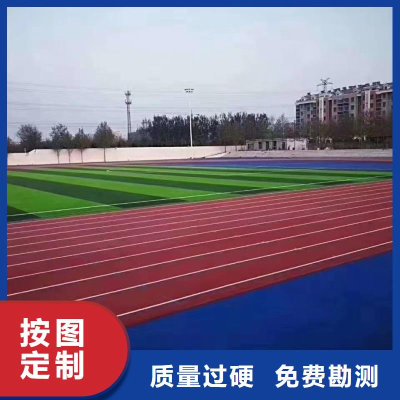 石家莊市藁城區(qū)硅pu網(wǎng)球場(chǎng)鋪設(shè)流程