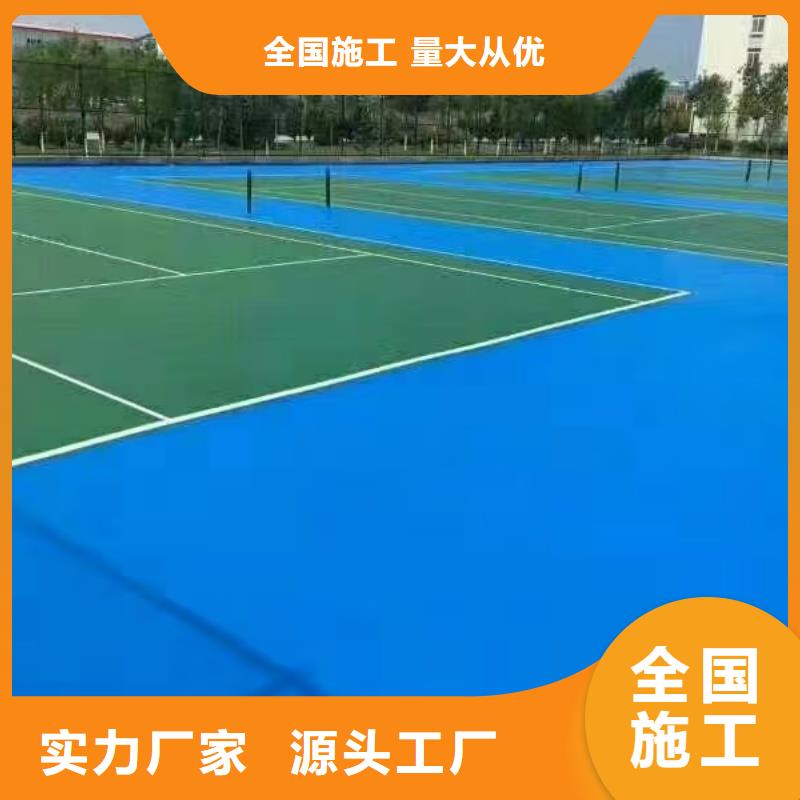 阜新市清河門區(qū)建設(shè)排球場廠家經(jīng)久耐用