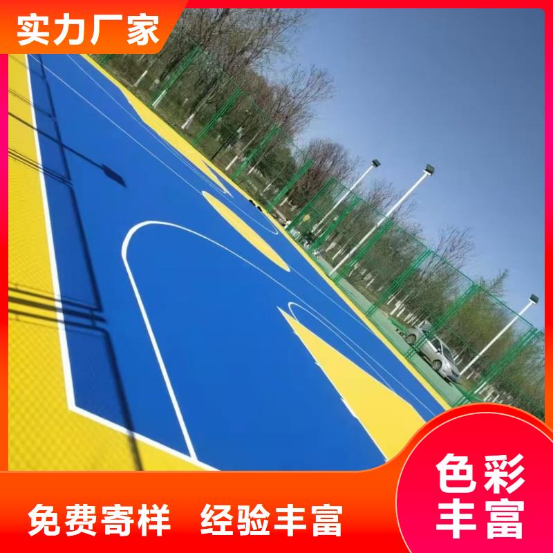 保定市徐水區(qū)運(yùn)動(dòng)場塑膠跑道施工廠家