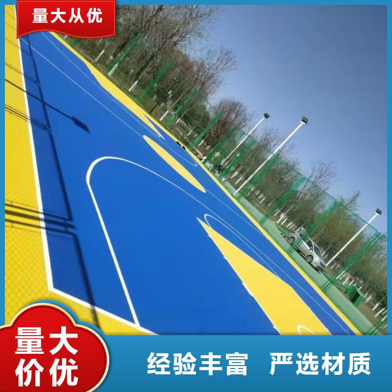 西寧市湟源縣大學幼兒園EPDM質保多年