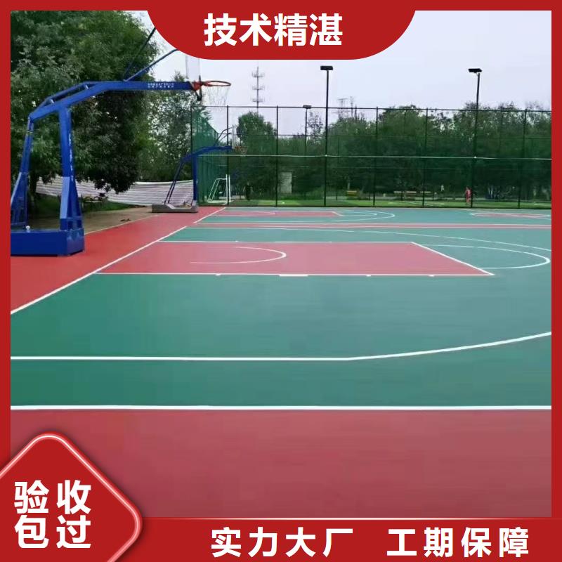 萊蕪市萊城區(qū)建設(shè)硅pu球場(chǎng)廠家