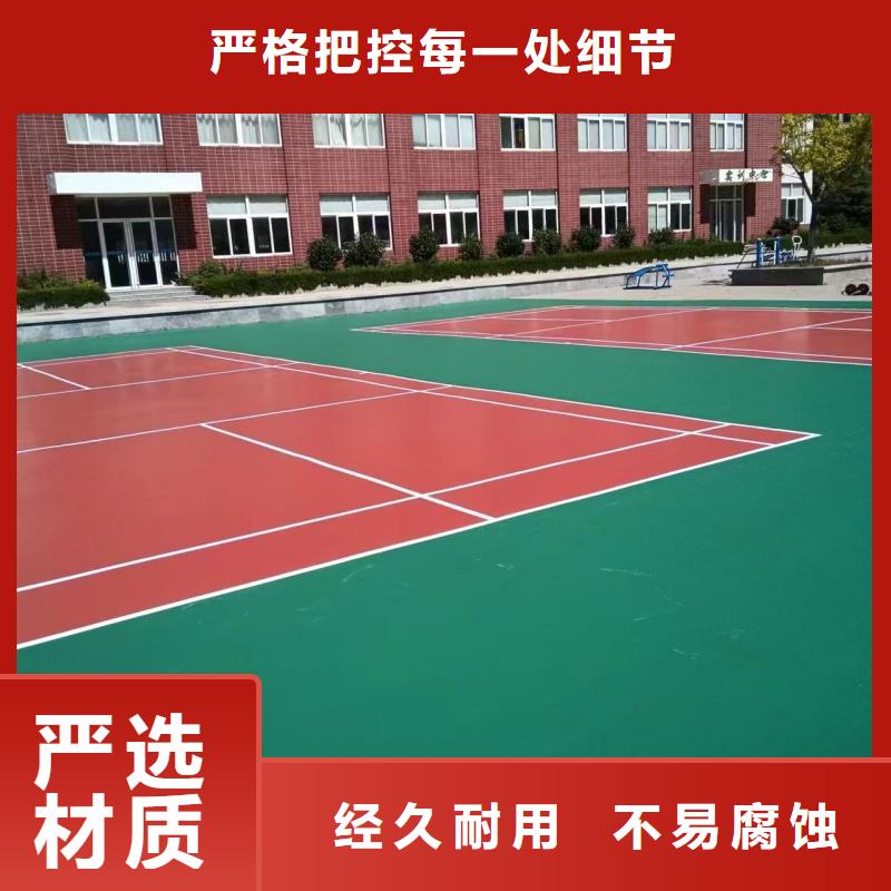 商洛市鎮(zhèn)安縣大學硅pu排球場不易腐蝕