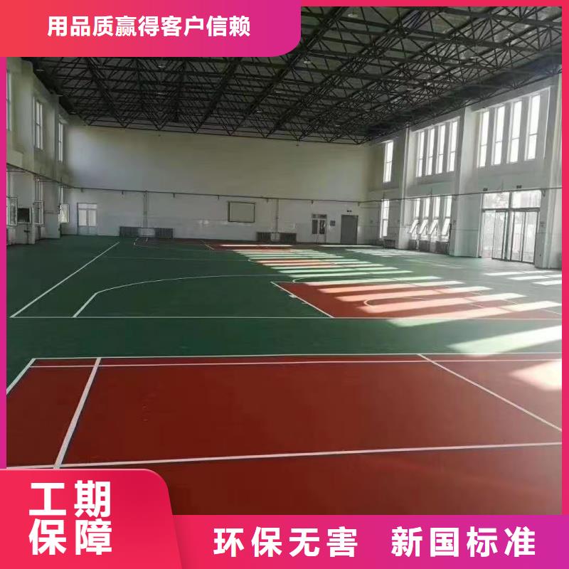 運城市稷山縣混合型跑道材料施工
