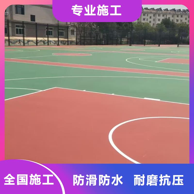 河北省邢臺(tái)市體育館混合型跑道廠家直供