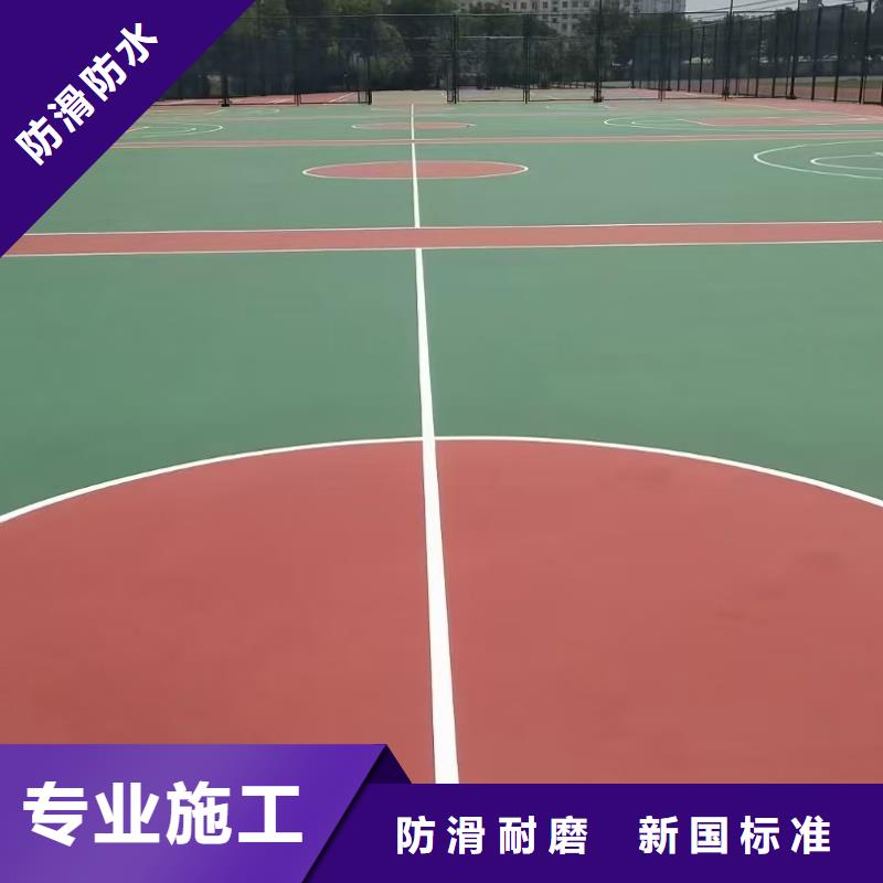 佳木斯市湯原縣室外塑膠籃球場施工電話