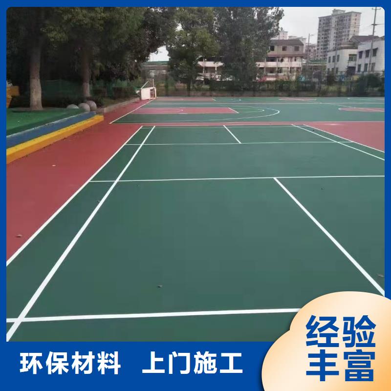商洛市鎮(zhèn)安縣大學硅pu排球場不易腐蝕