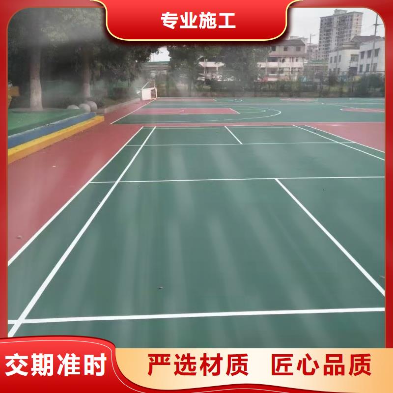 聊城市冠縣丙烯酸網(wǎng)球場建設(shè)嚴(yán)選材質(zhì)