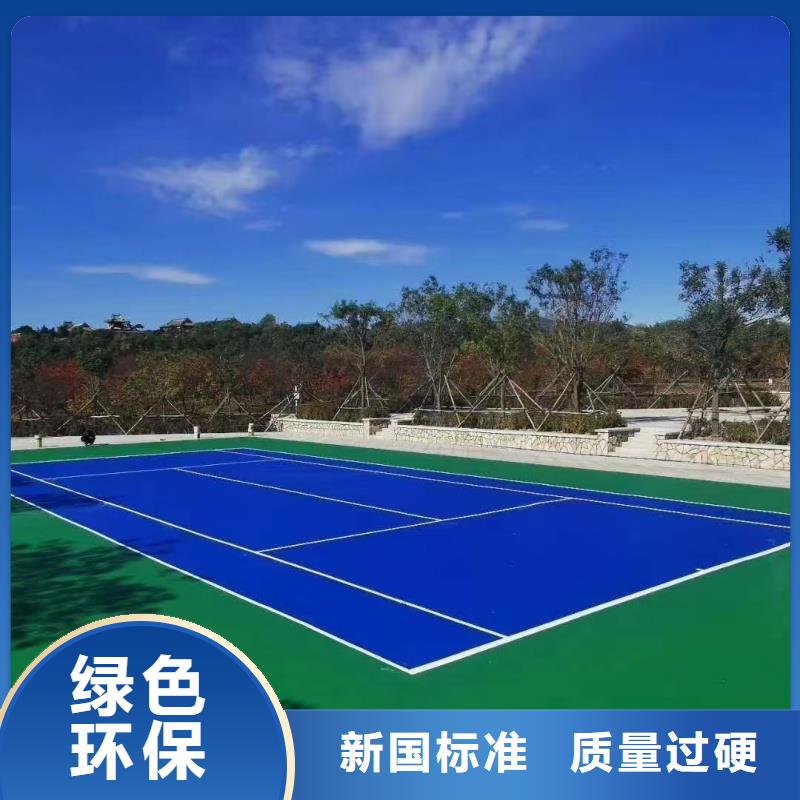 黃石市鐵山區(qū)體育公園丙烯酸網(wǎng)球場免費勘測