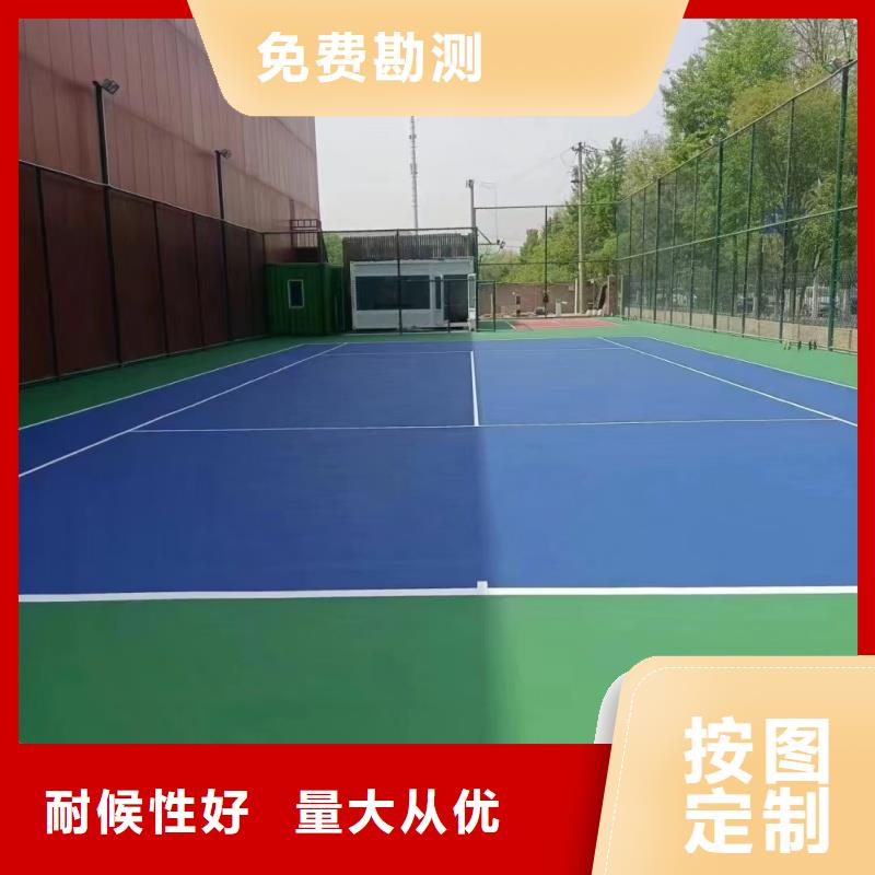 襄陽市老河口市商業(yè)綜合體硅pu排球場歡迎驗(yàn)廠