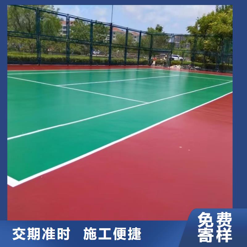 阜新市清河門區(qū)建設(shè)排球場廠家經(jīng)久耐用