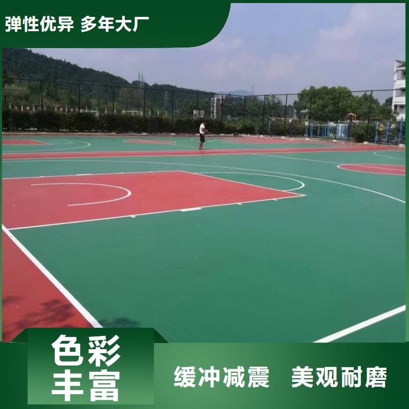 石家莊市藁城區(qū)硅pu網(wǎng)球場(chǎng)鋪設(shè)流程