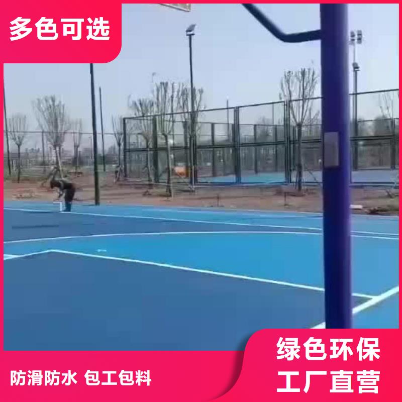 張家口市宣化區(qū)塑膠跑道鋪設(shè)流程按圖